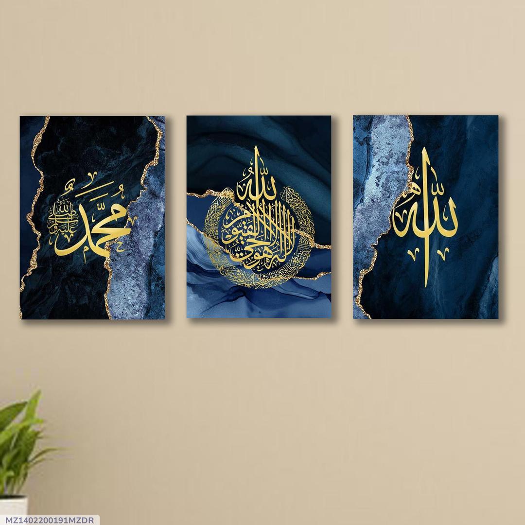 3 Marble Blue Islamic Wall Art Modern