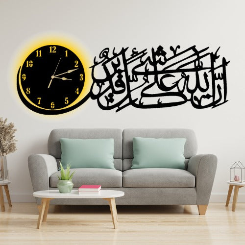 3d Islamic Wooden Wall Clock Inna Allaha