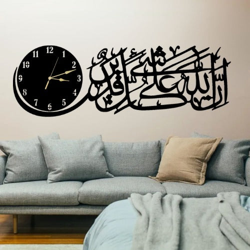 3d Islamic Wooden Wall Clock Inna Allaha